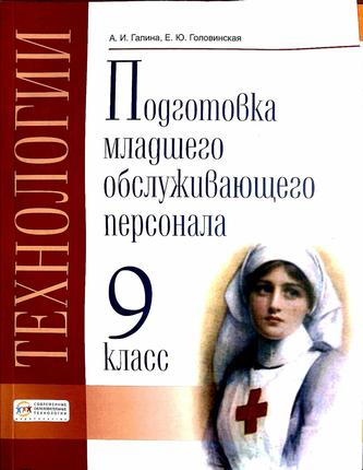 Превью