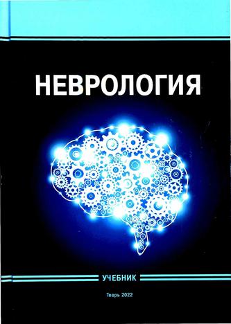 Превью