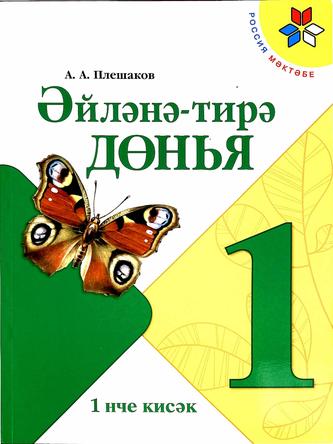 Превью