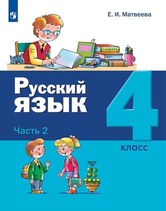 Превью