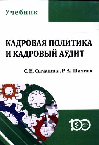 Превью