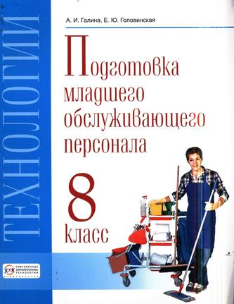 Превью
