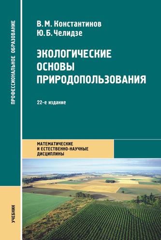 Превью