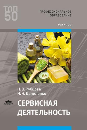 Превью