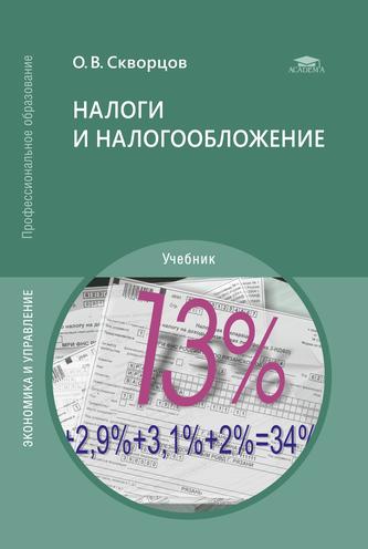 Превью