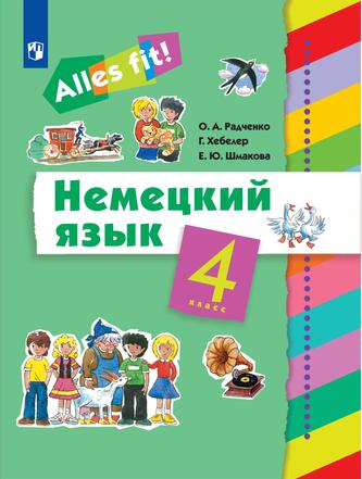 Превью