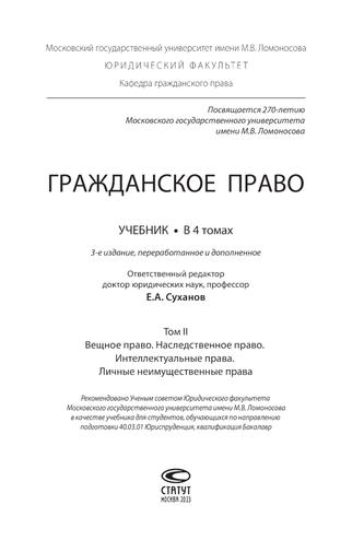 Превью