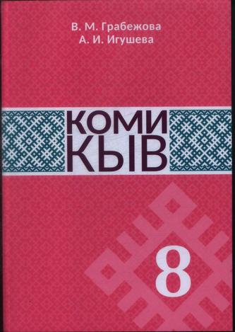Превью