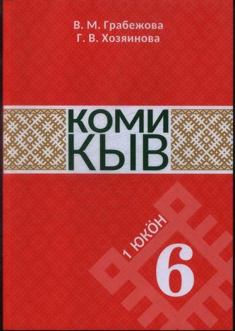 Превью