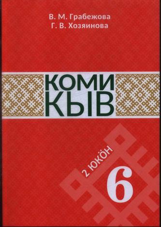 Превью