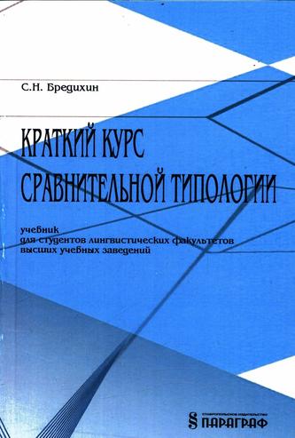 Превью