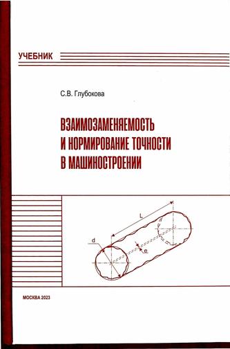 Превью