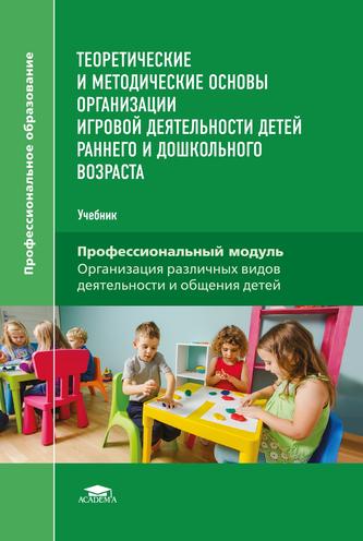 Превью
