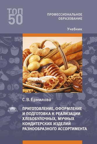 Превью