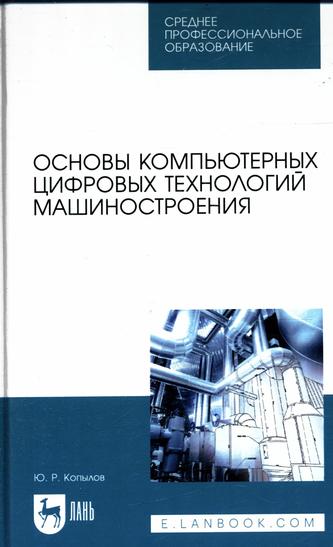 Превью