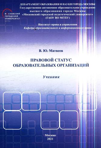 Превью