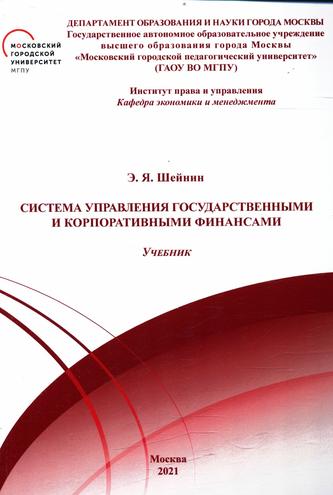 Превью