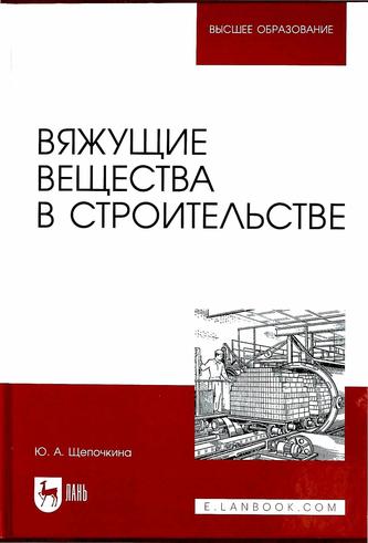 Превью