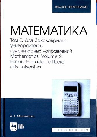 Превью