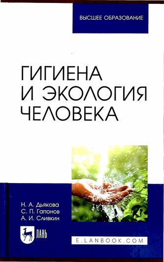 Превью