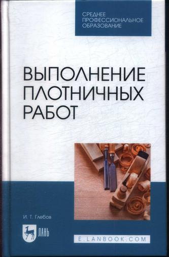 Превью