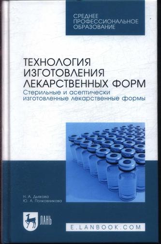 Превью