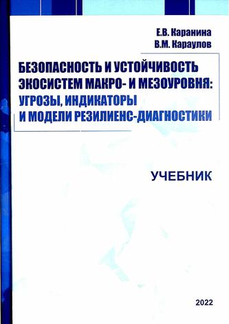 Превью