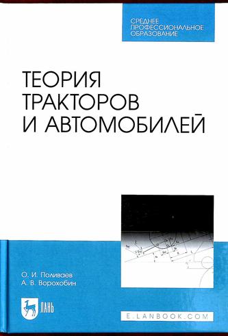 Превью