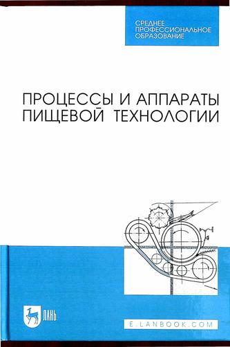 Превью