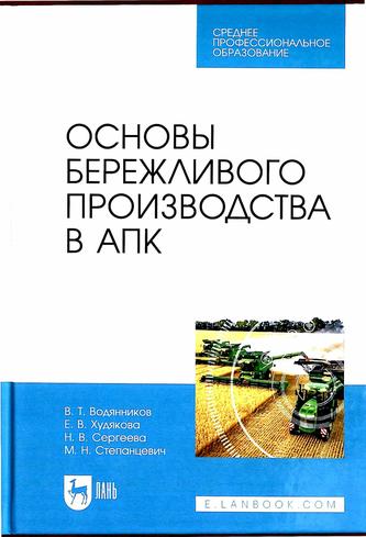 Превью