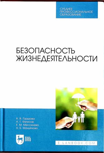 Превью