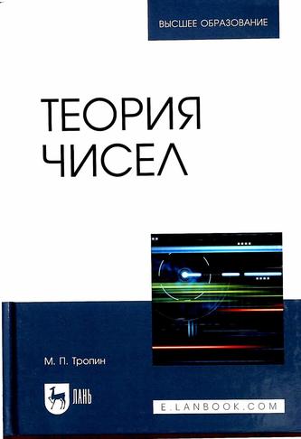 Превью