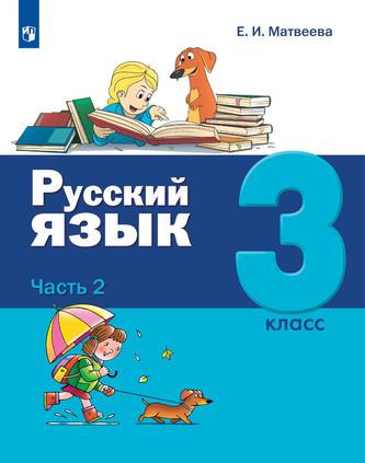 Превью