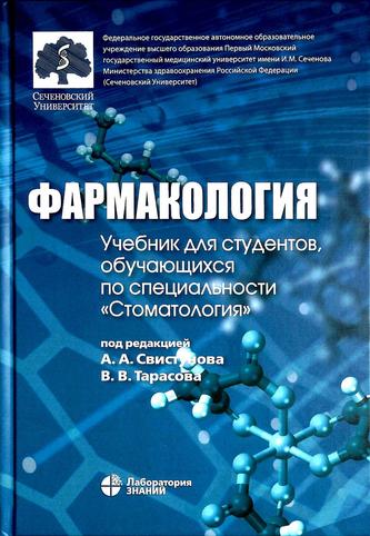 Превью