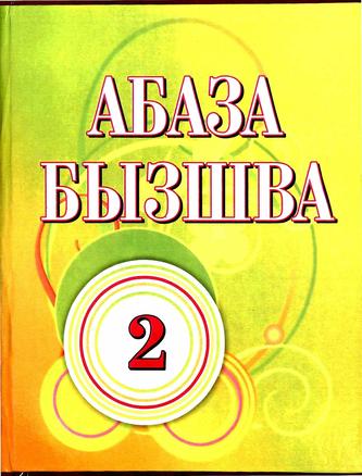 Превью