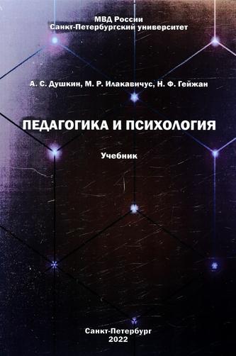 Превью