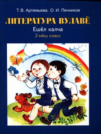 Превью