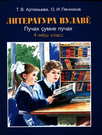 Превью