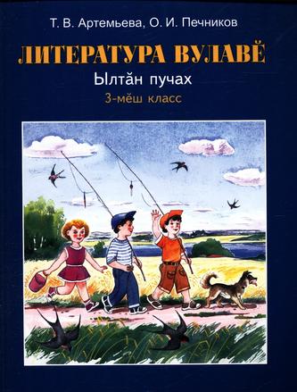 Превью