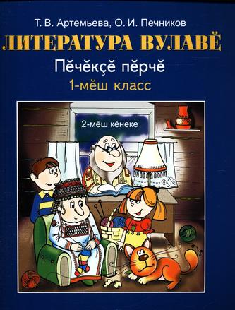 Превью