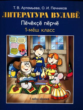 Превью