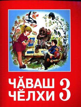 Превью