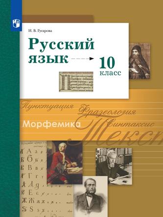 Превью