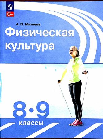 Превью