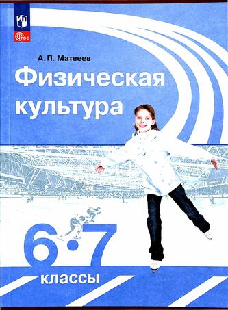 Превью