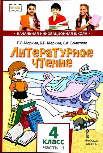 Превью