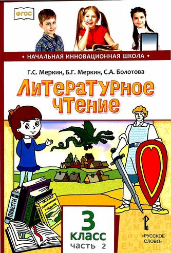Превью