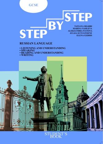 Превью