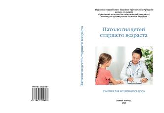 Превью