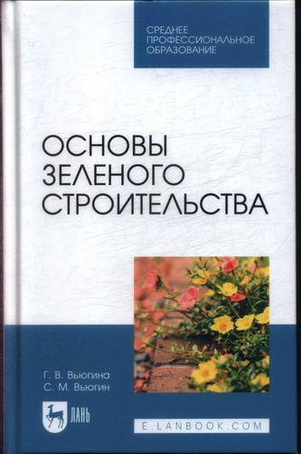 Превью